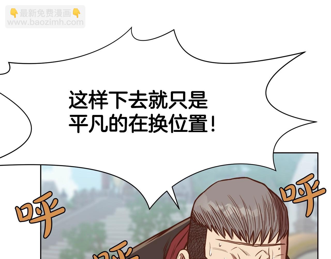 第53话 团战阵法195