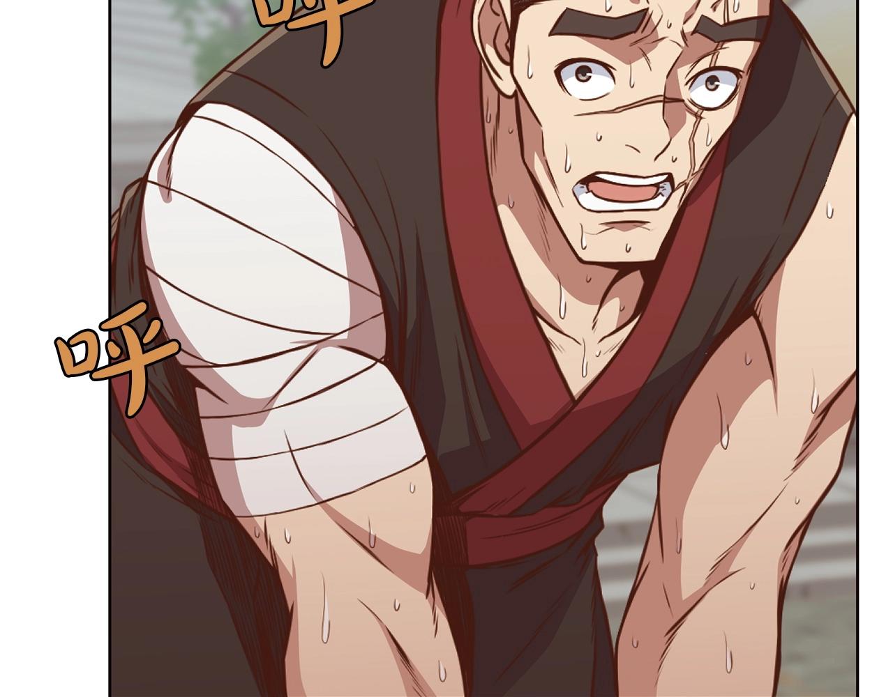 第53话 团战阵法196