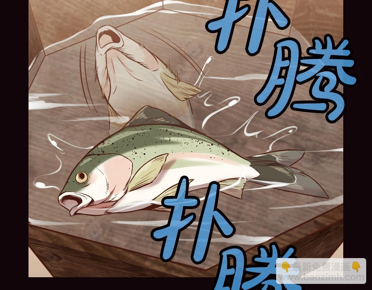 第53话 团战阵法20