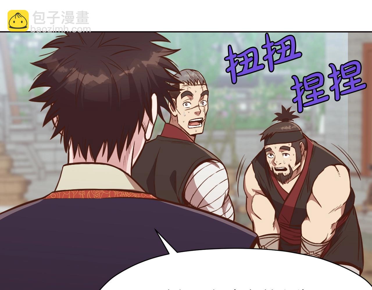 第53话 团战阵法204