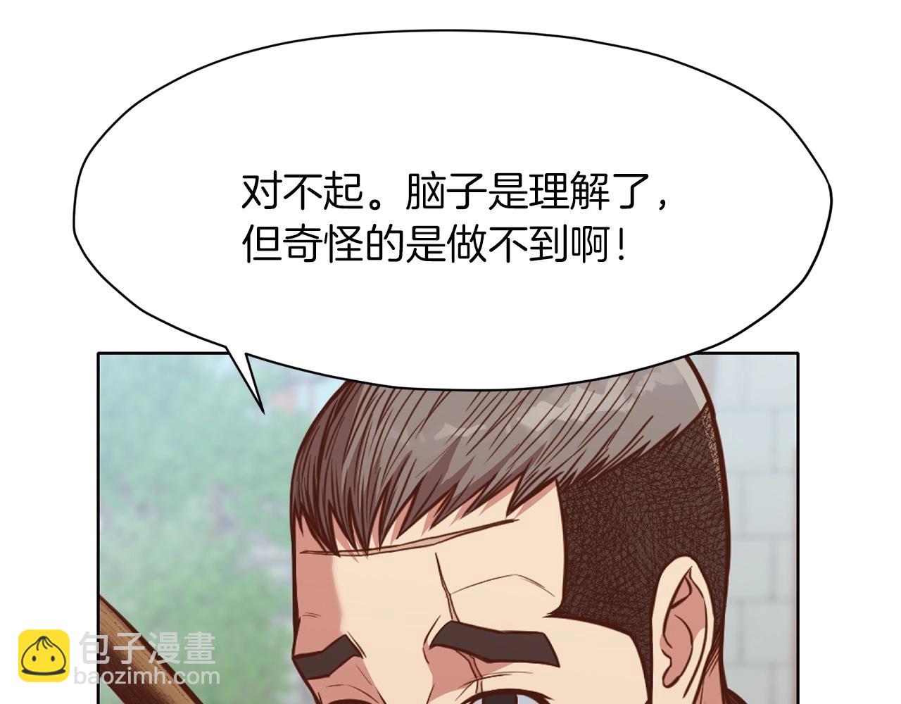 第53话 团战阵法206