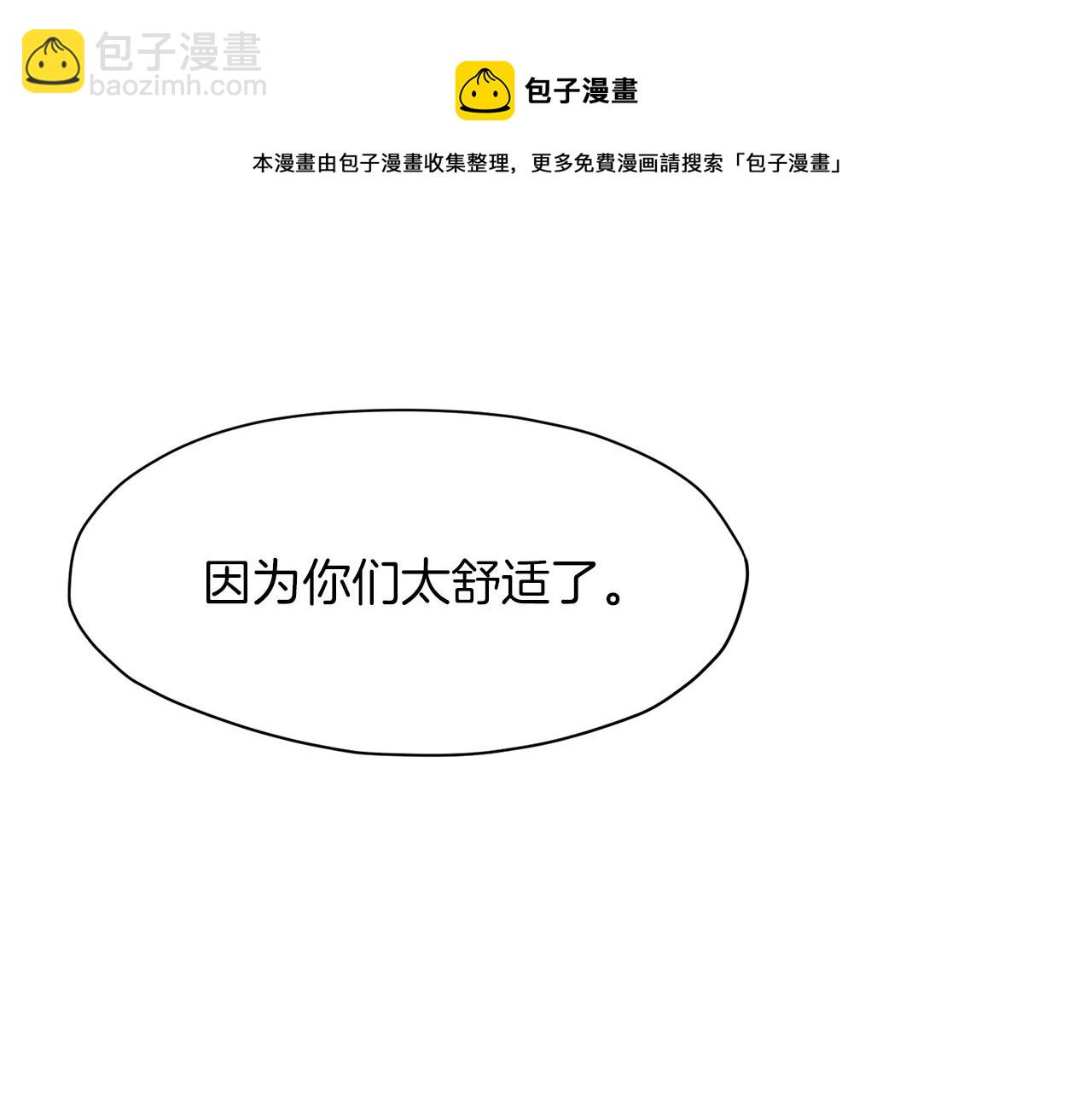 第53话 团战阵法208