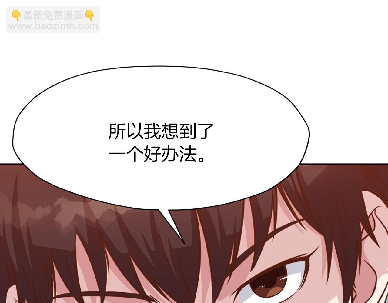 第53话 团战阵法211