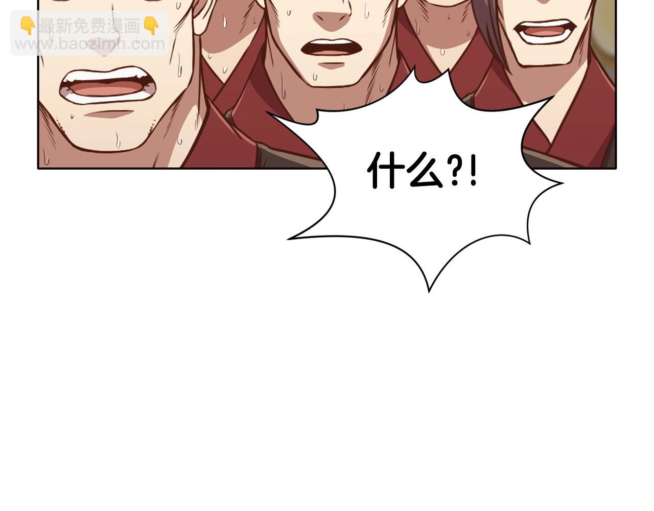 第53话 团战阵法214