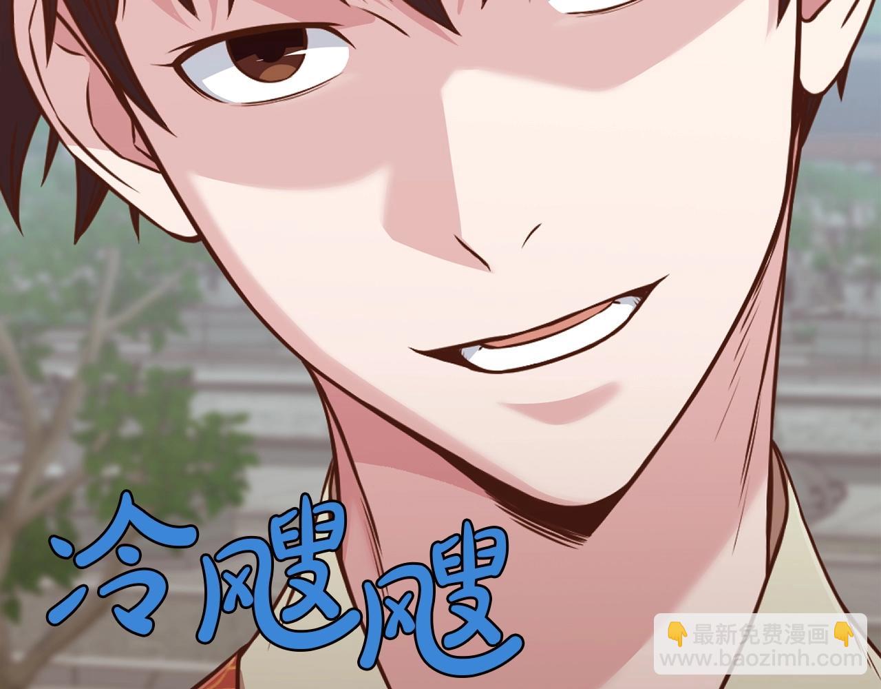 第53话 团战阵法216