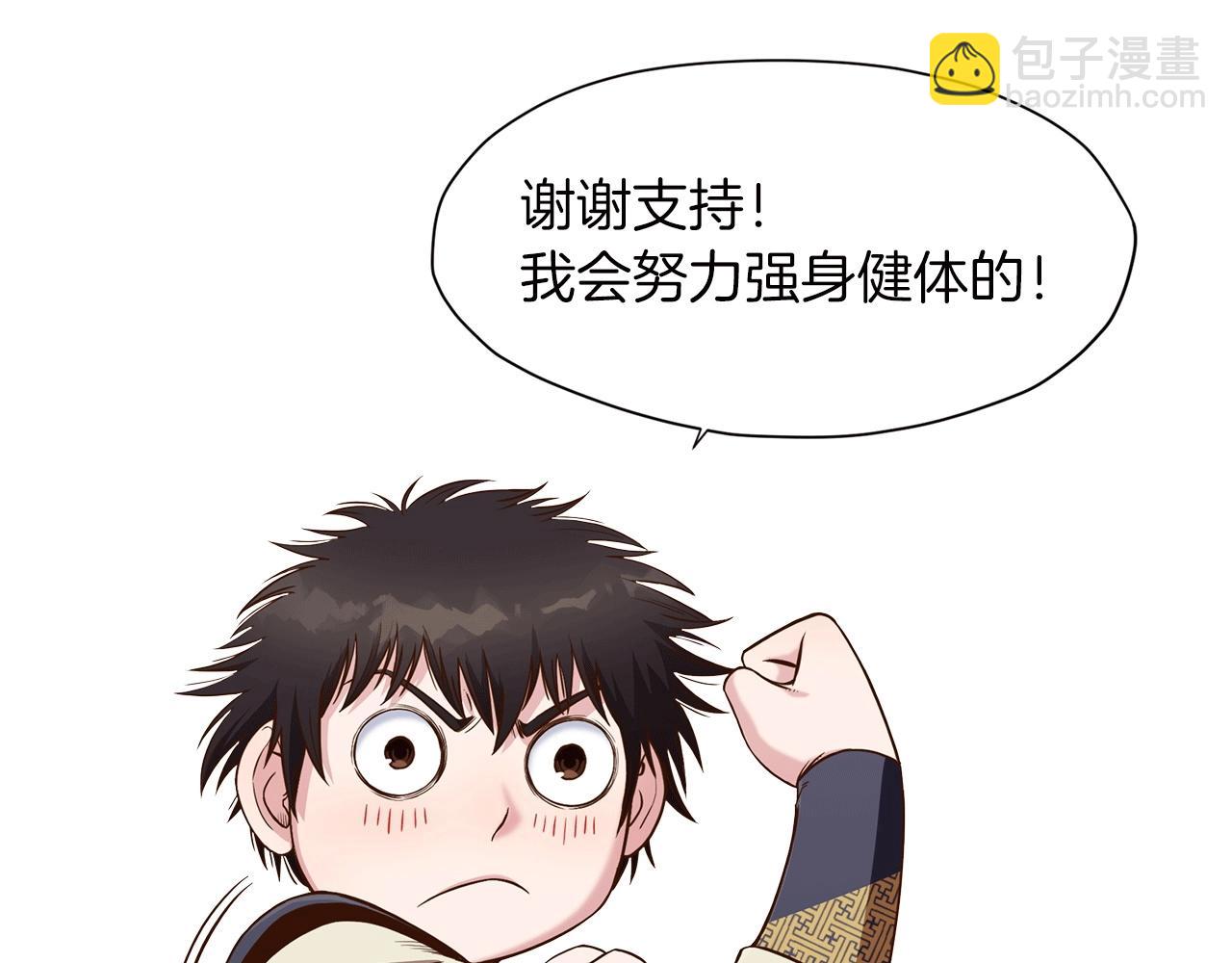 第53话 团战阵法221