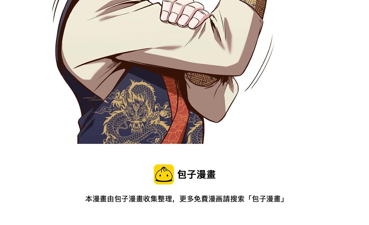 第53话 团战阵法222