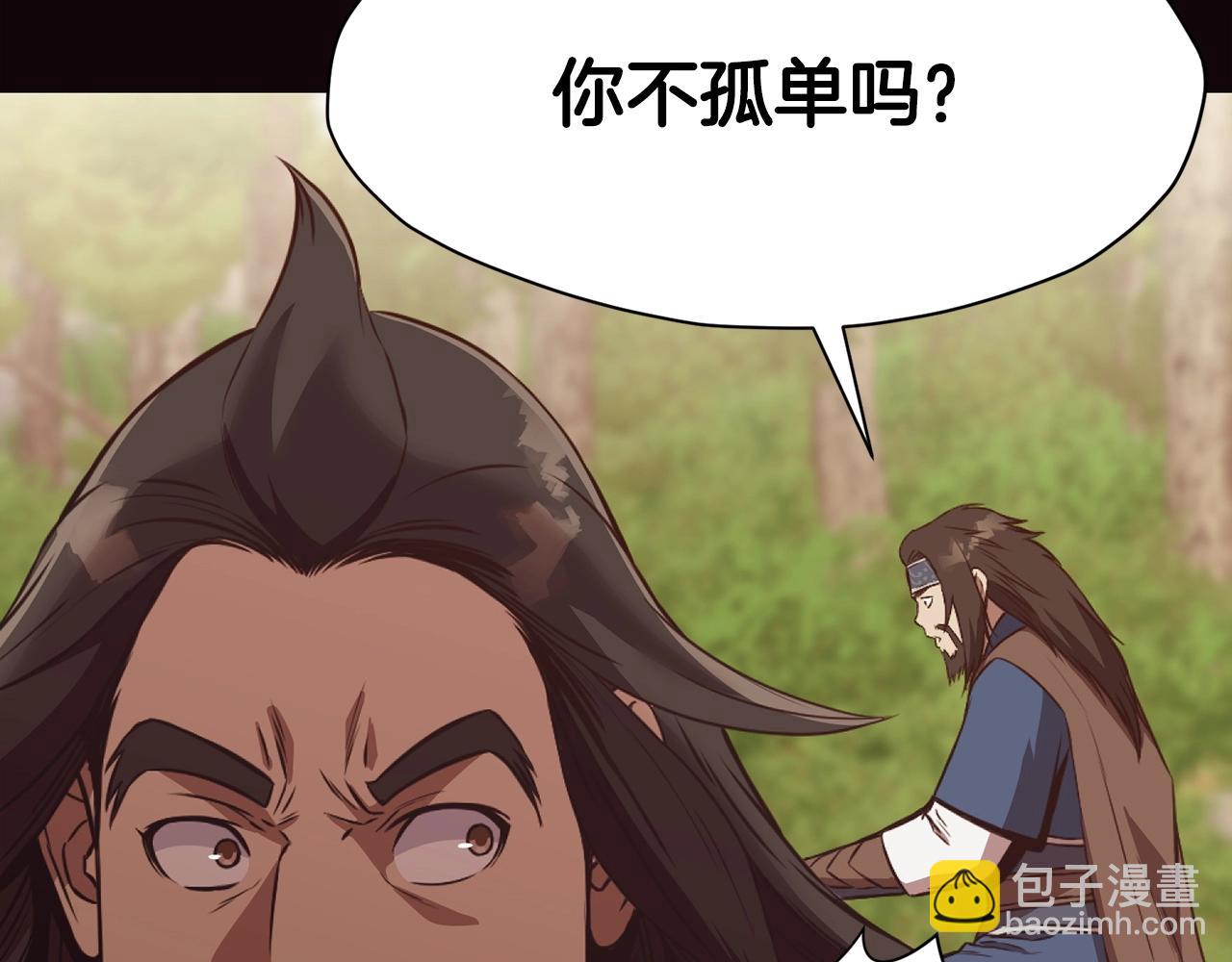 第53话 团战阵法25