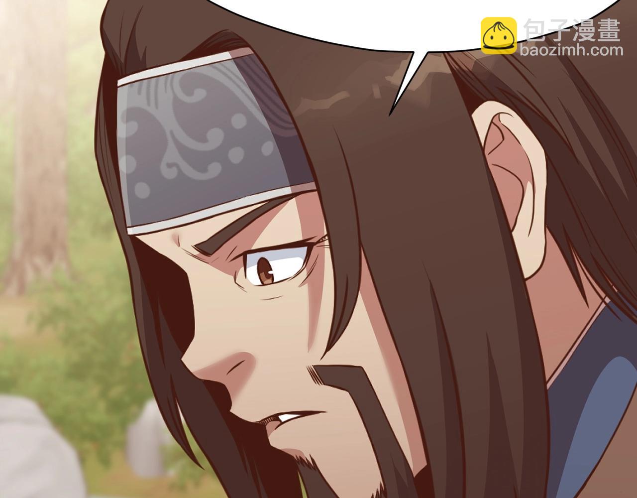 第53话 团战阵法30
