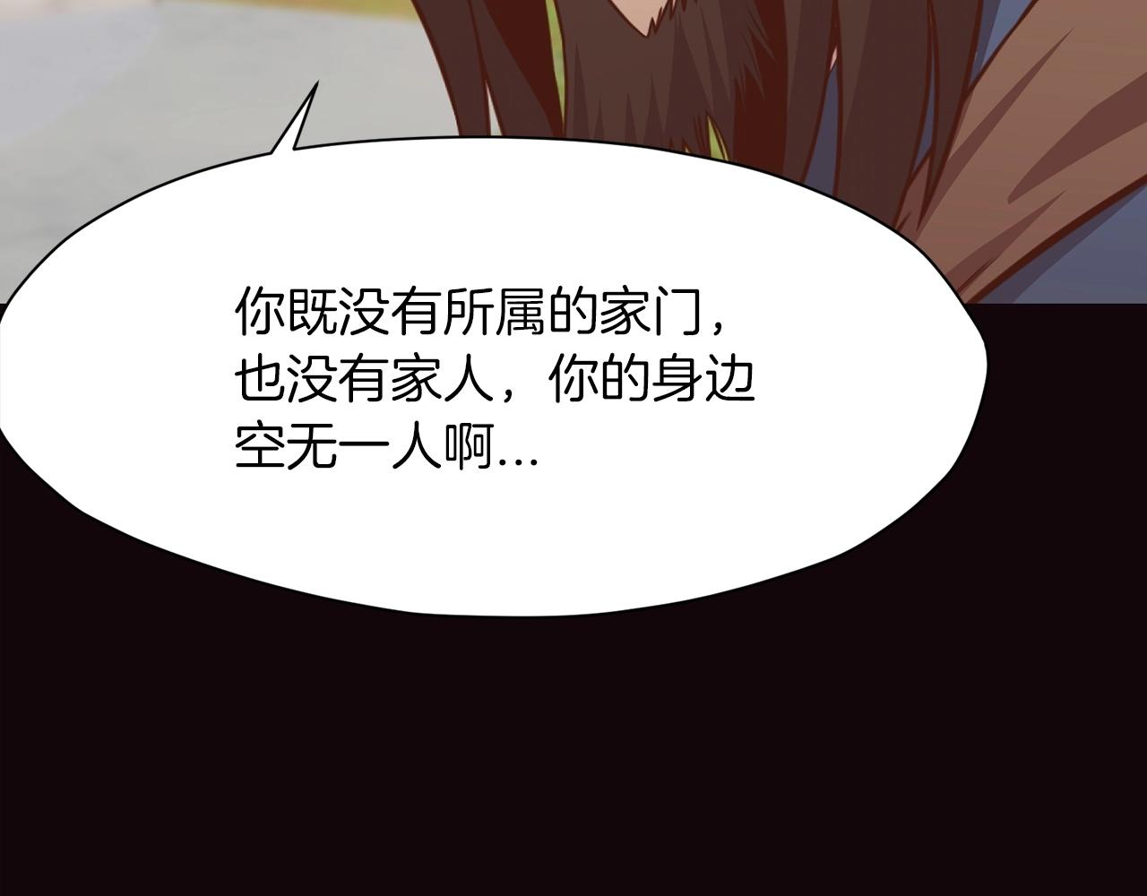第53话 团战阵法31