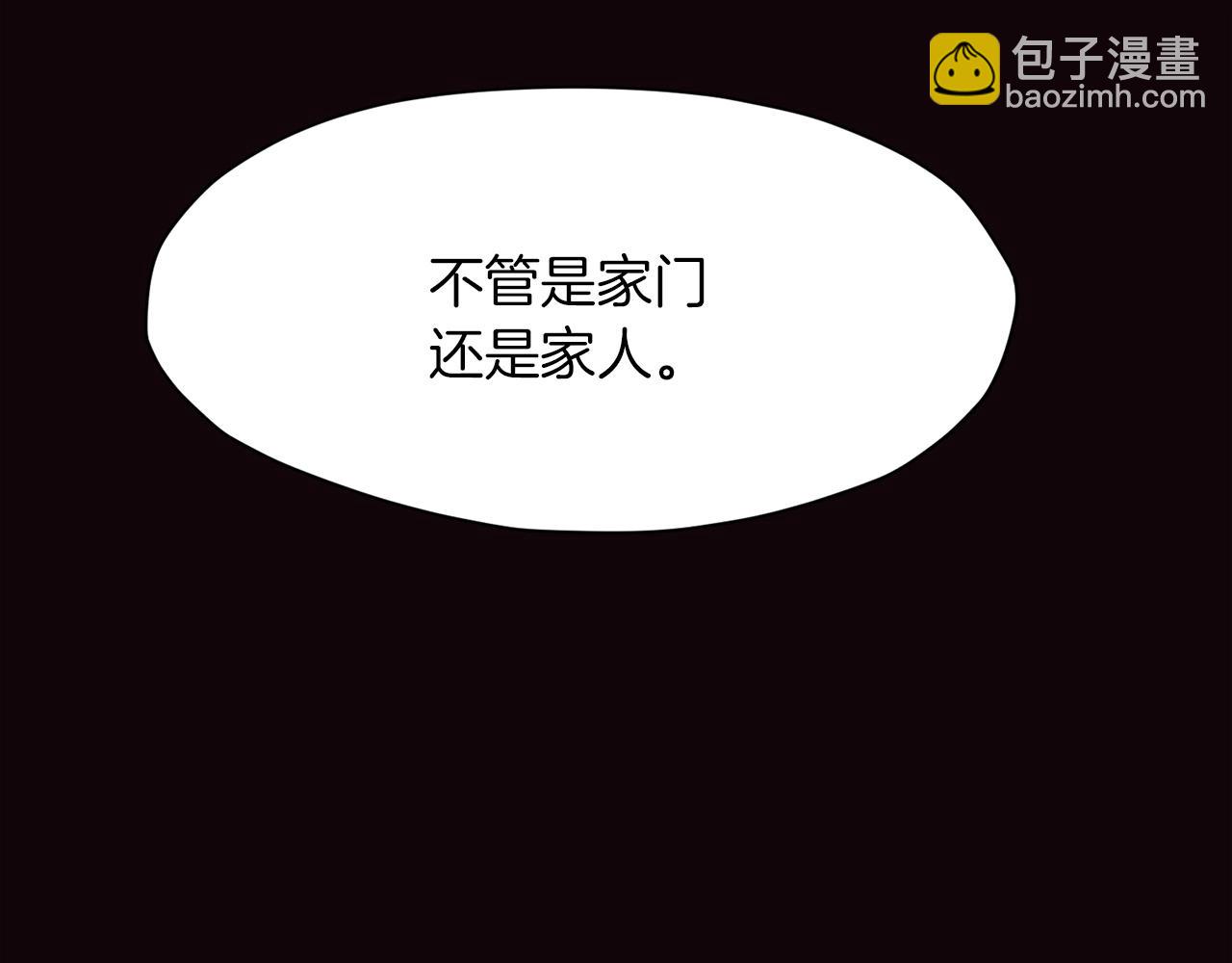 第53话 团战阵法32