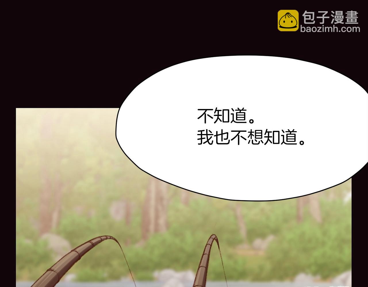 第53话 团战阵法40