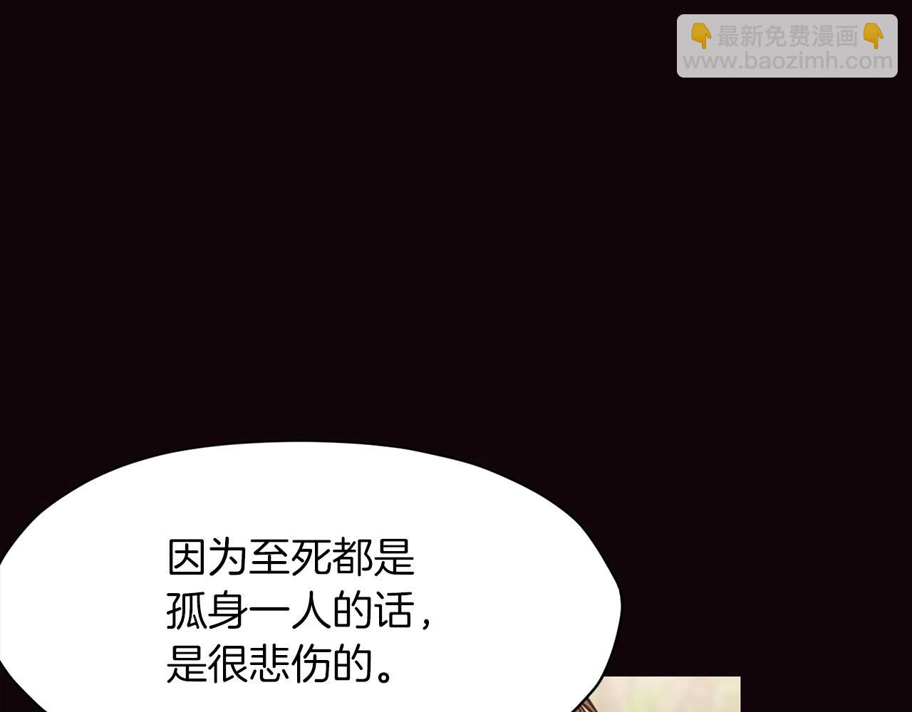第53话 团战阵法42