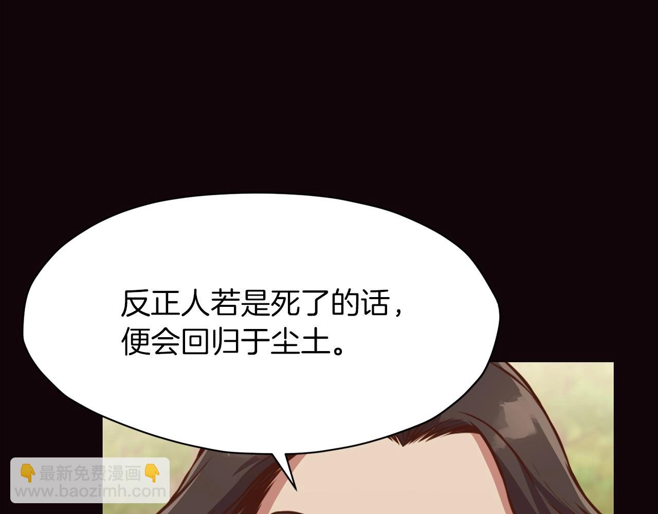 第53话 团战阵法45