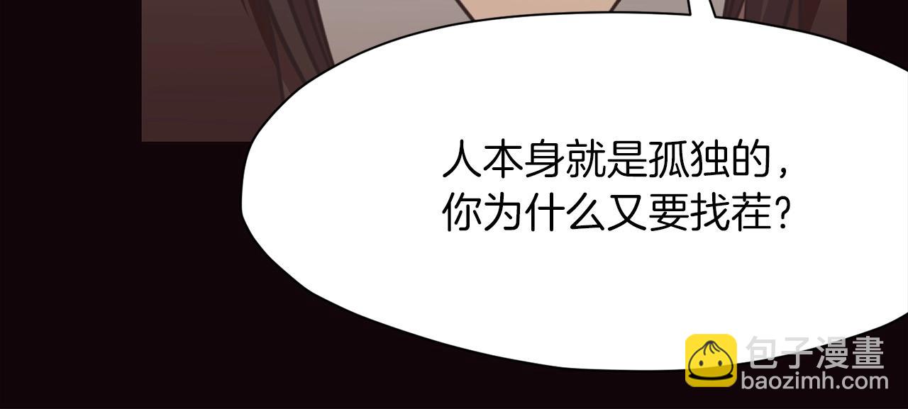第53话 团战阵法51