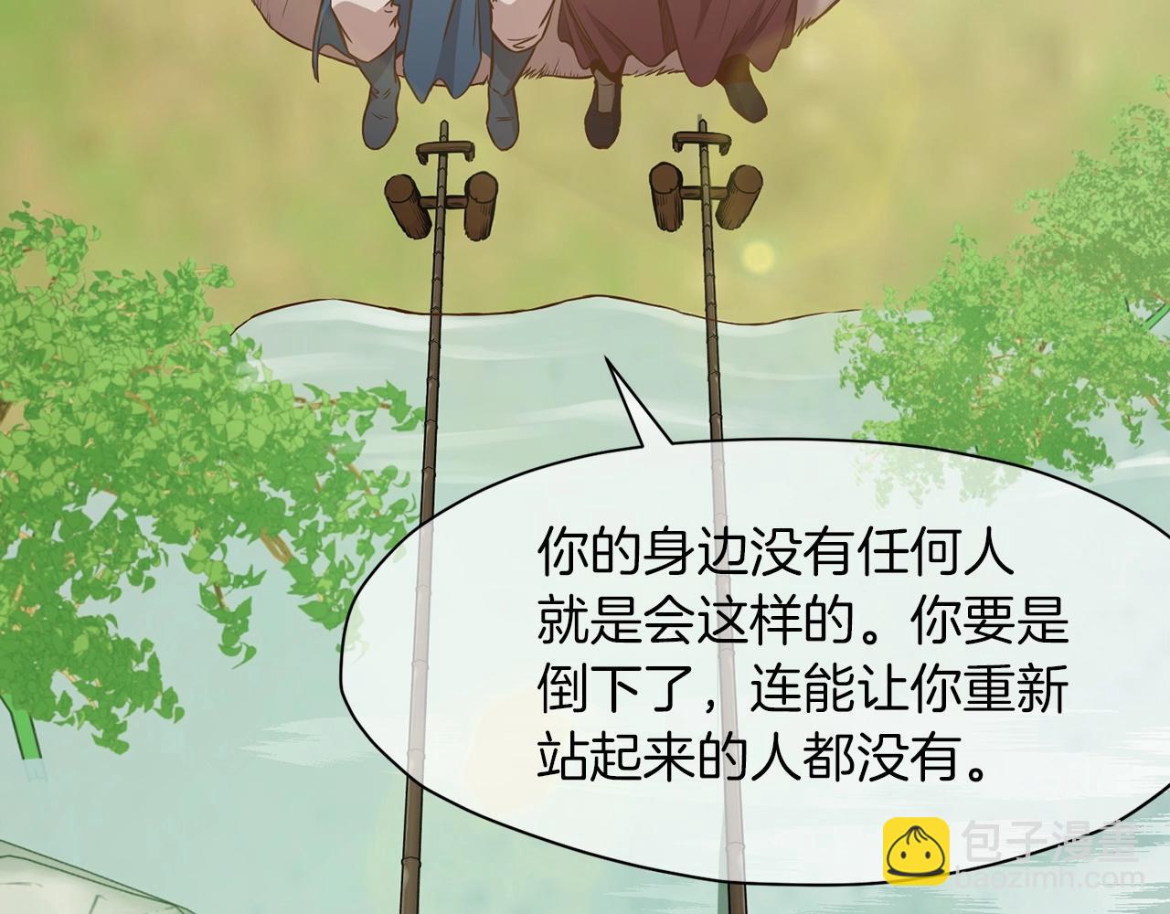 第53话 团战阵法54