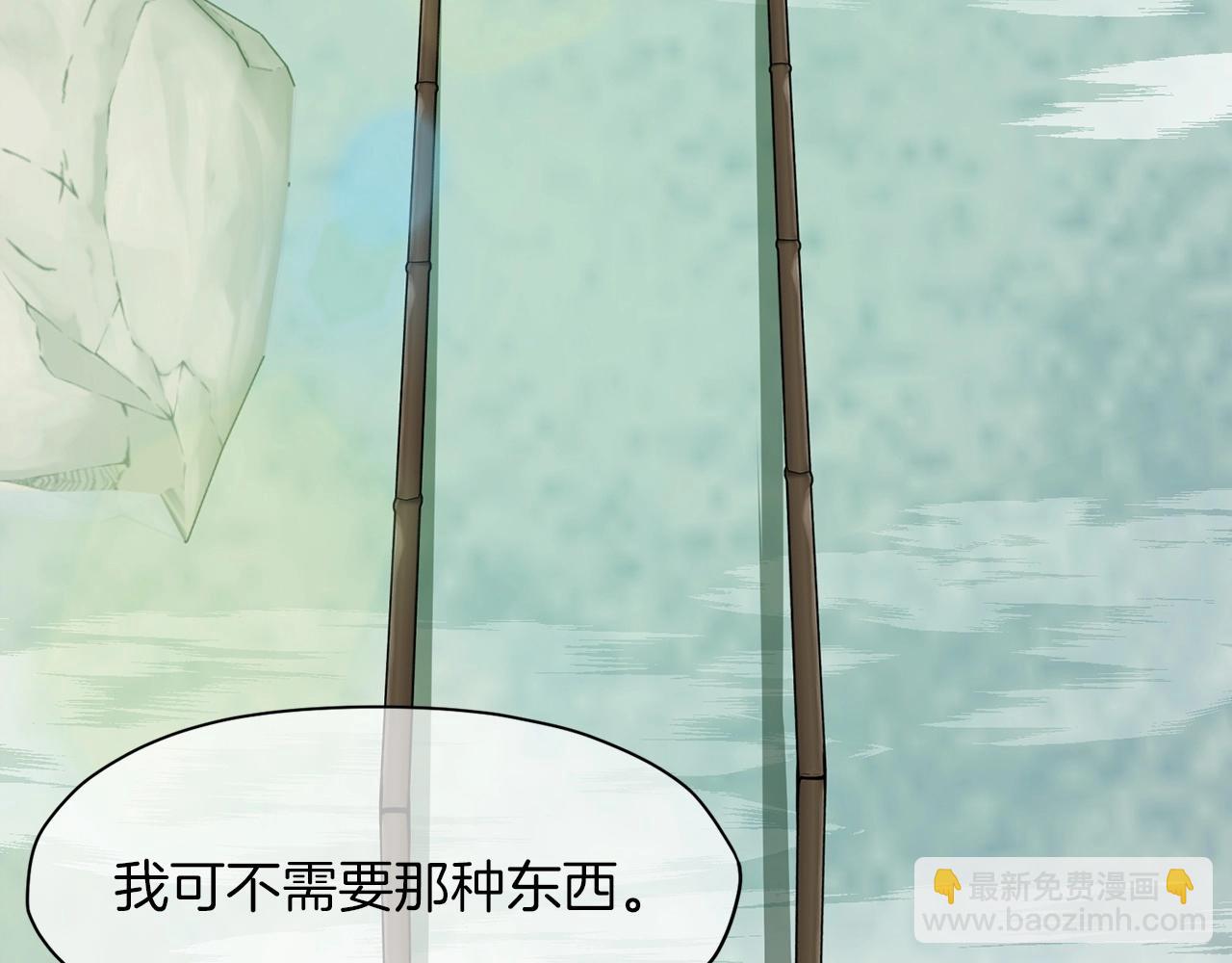 第53话 团战阵法55
