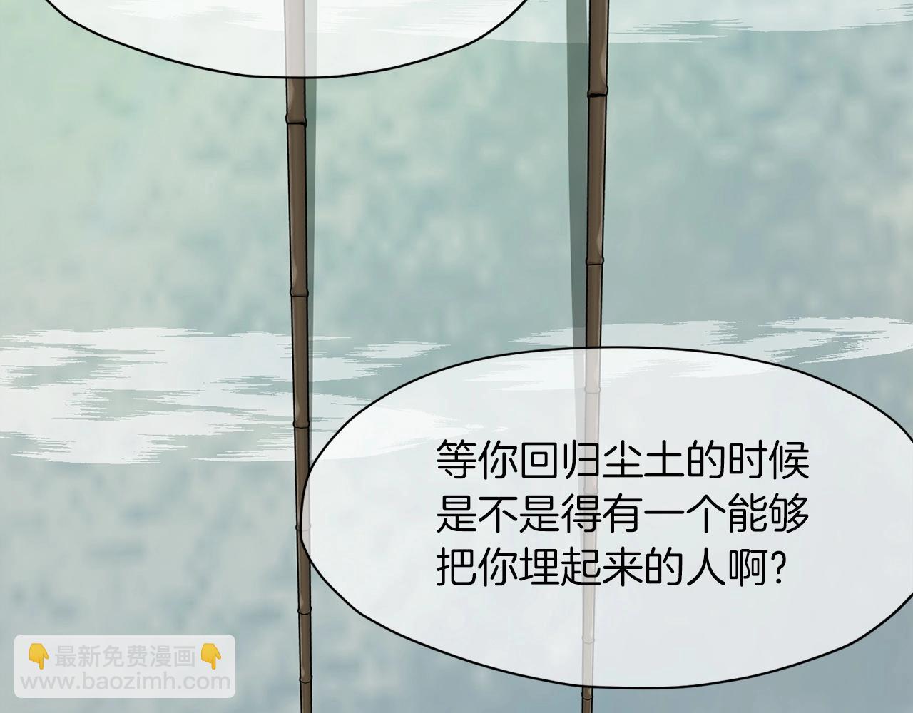 第53话 团战阵法56