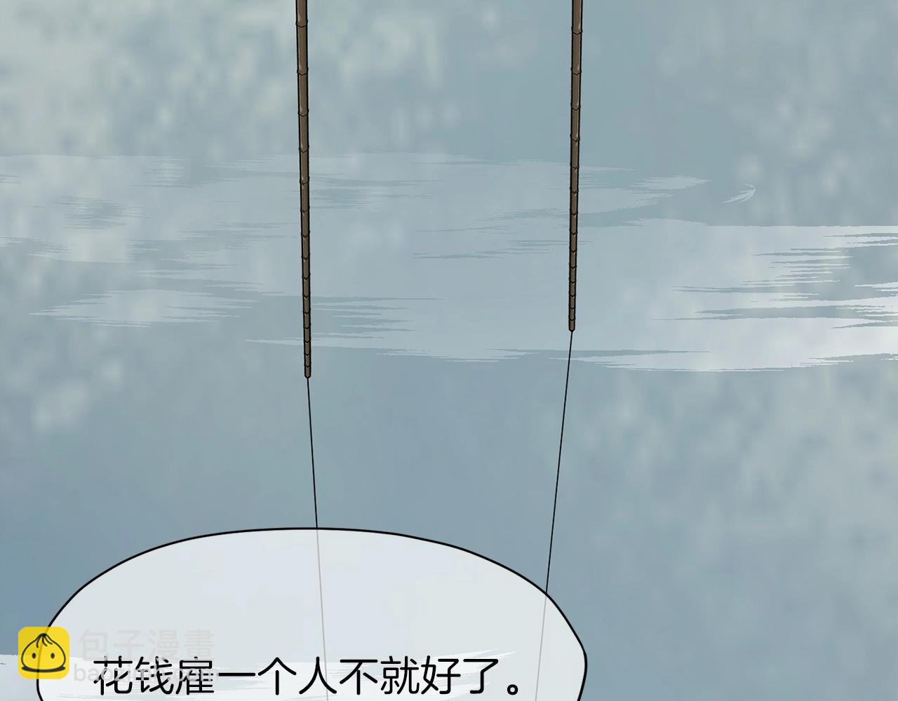 第53话 团战阵法57