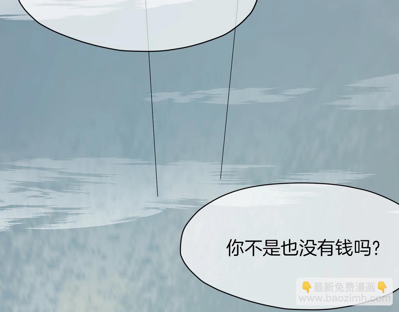 第53话 团战阵法58