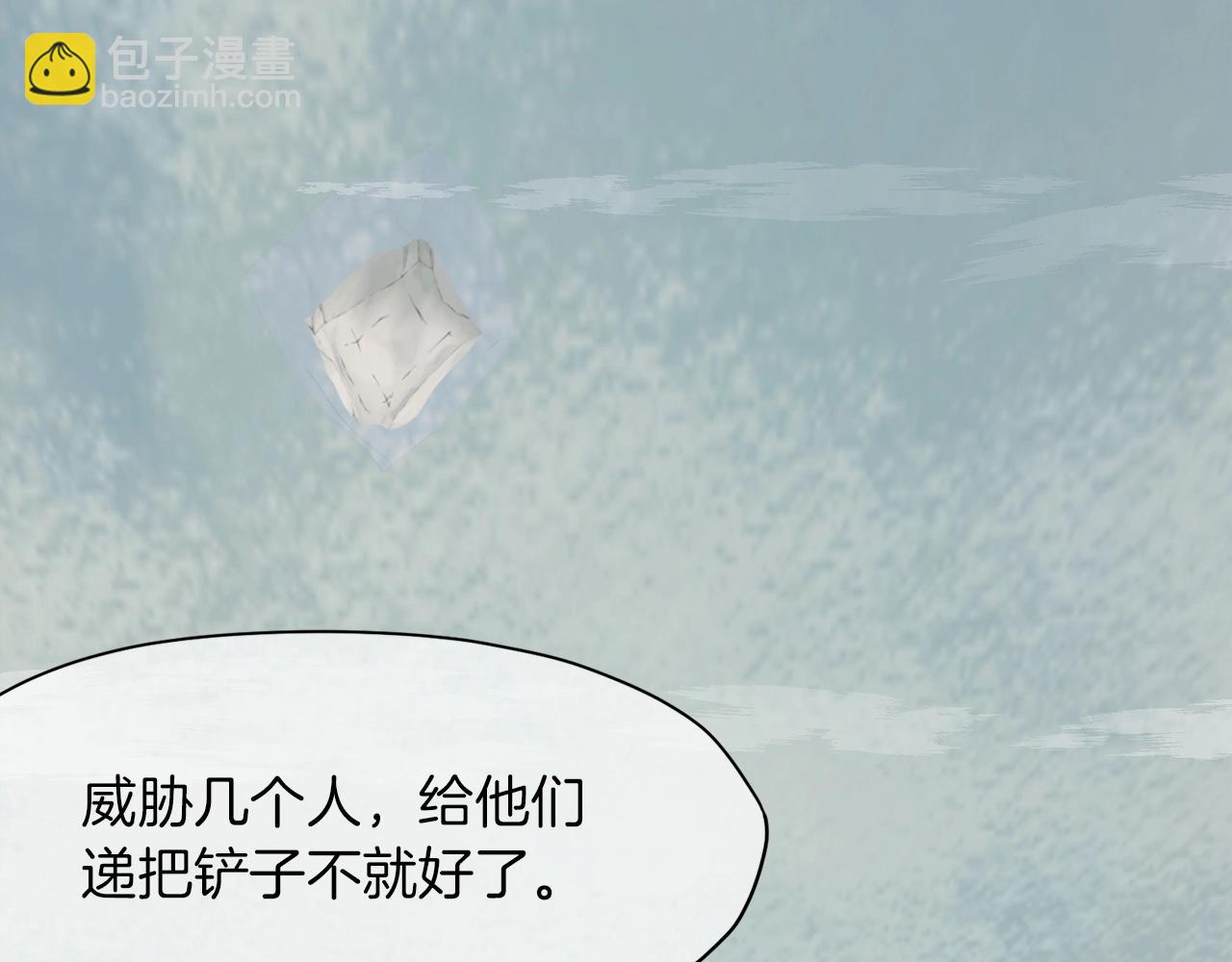 第53话 团战阵法59