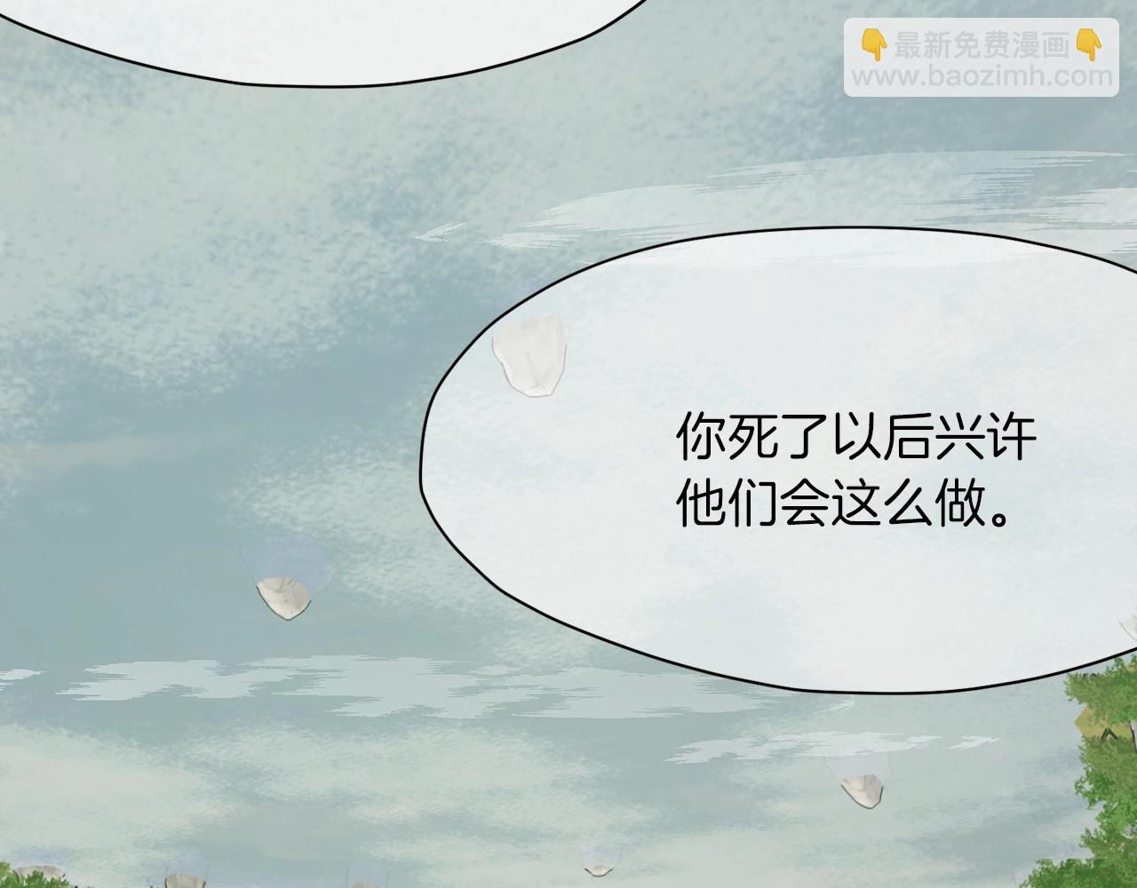 第53话 团战阵法60