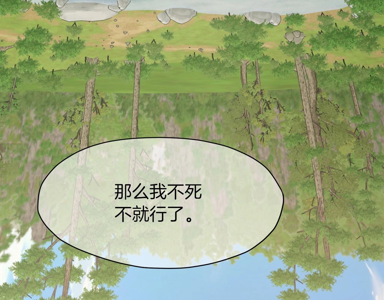 第53话 团战阵法61