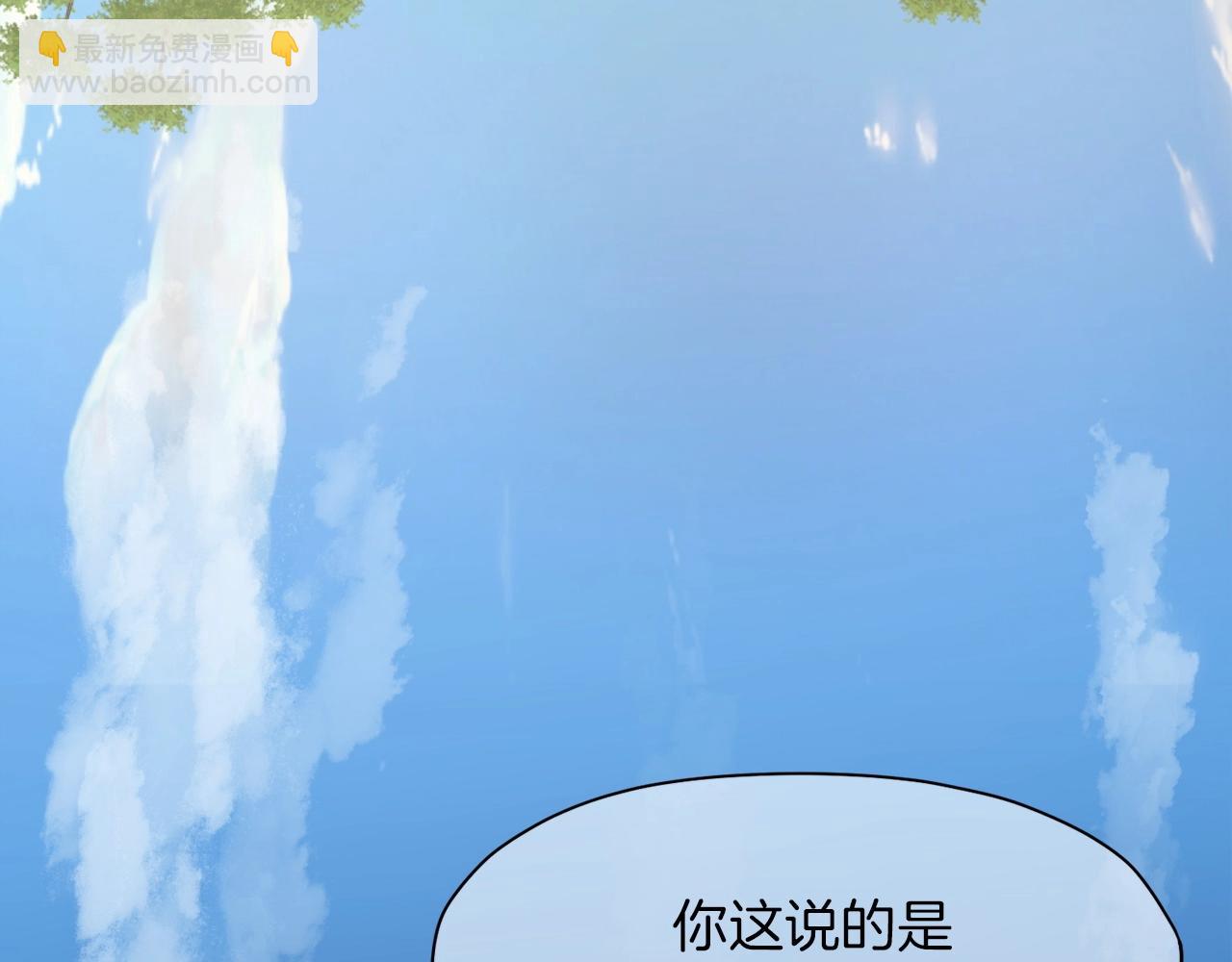第53话 团战阵法62