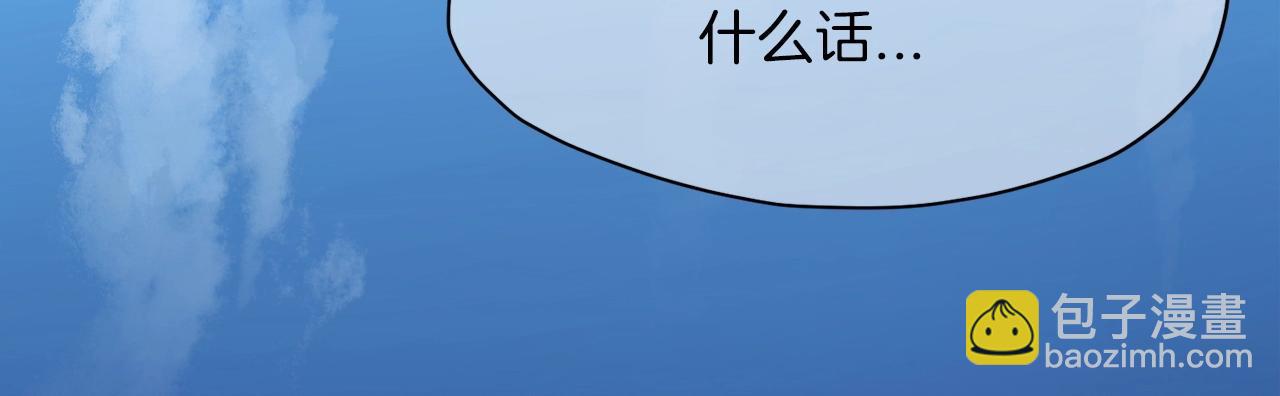 第53话 团战阵法63