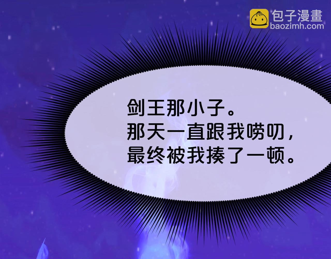 第53话 团战阵法65