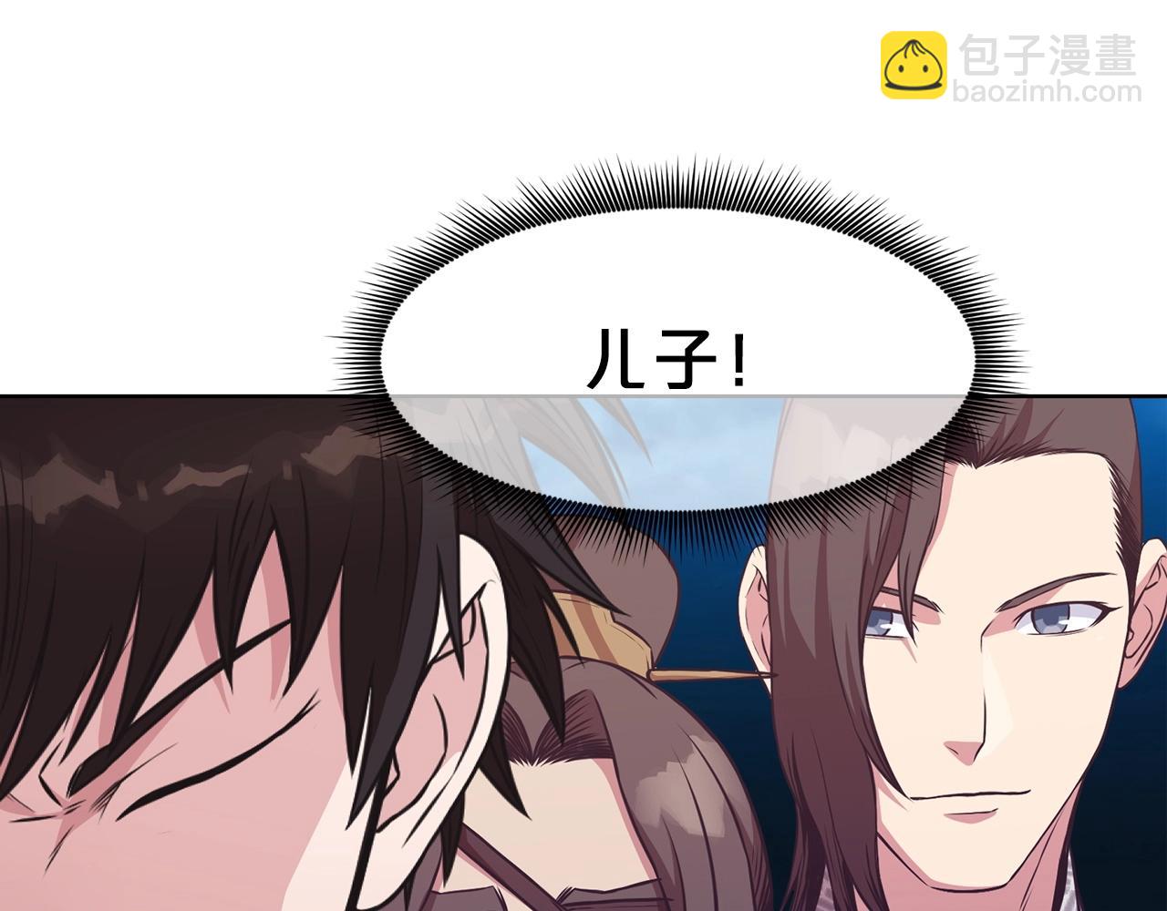 第53话 团战阵法69