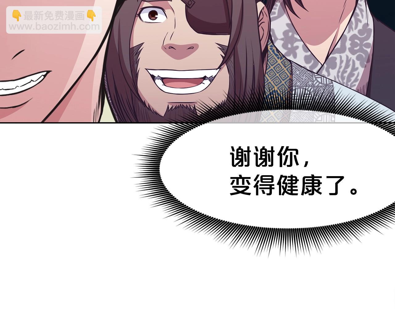 第53话 团战阵法70