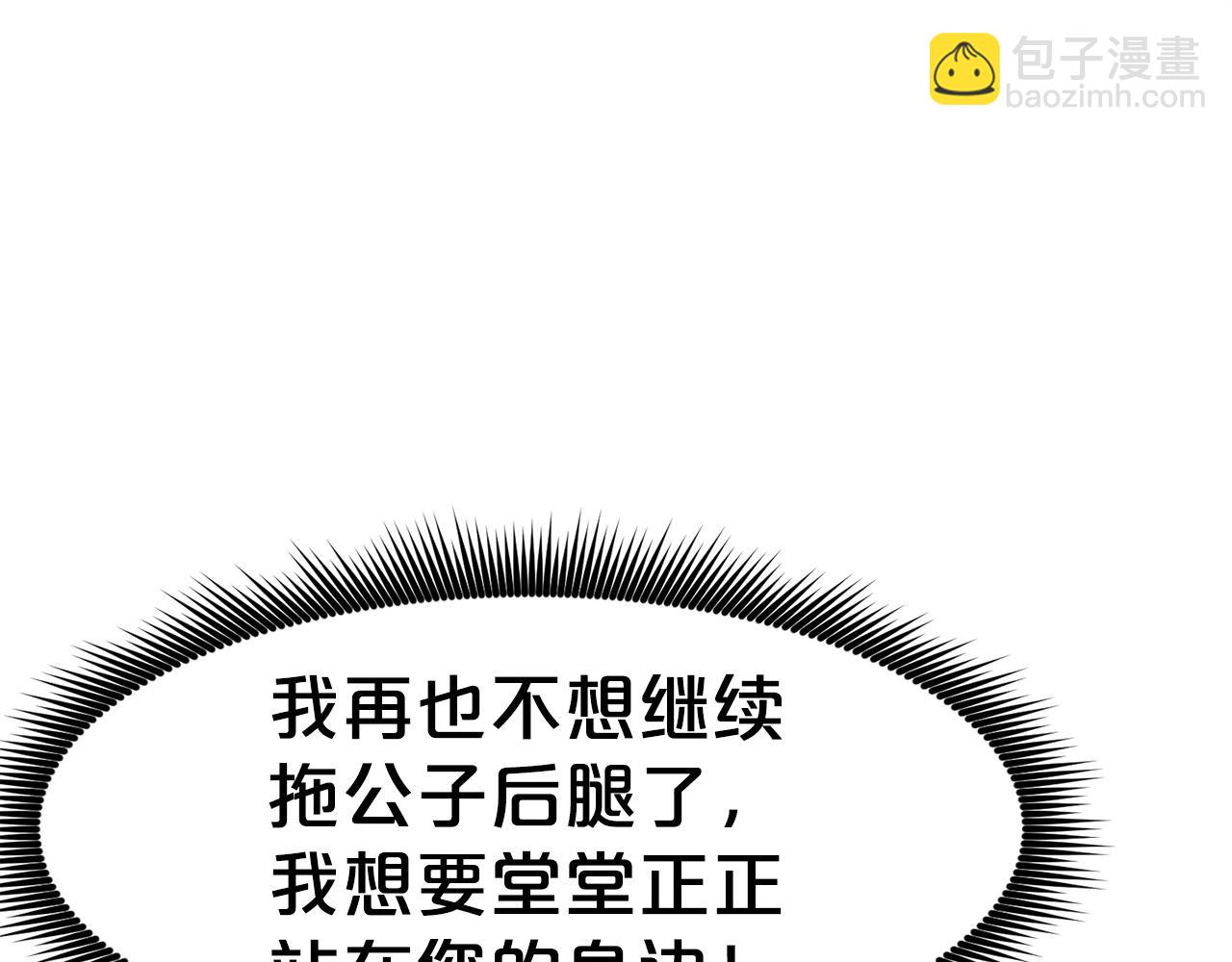 第53话 团战阵法71
