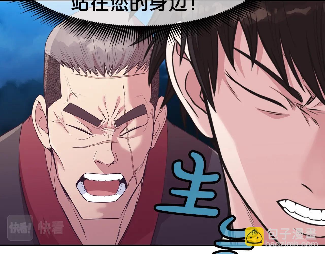 第53话 团战阵法72