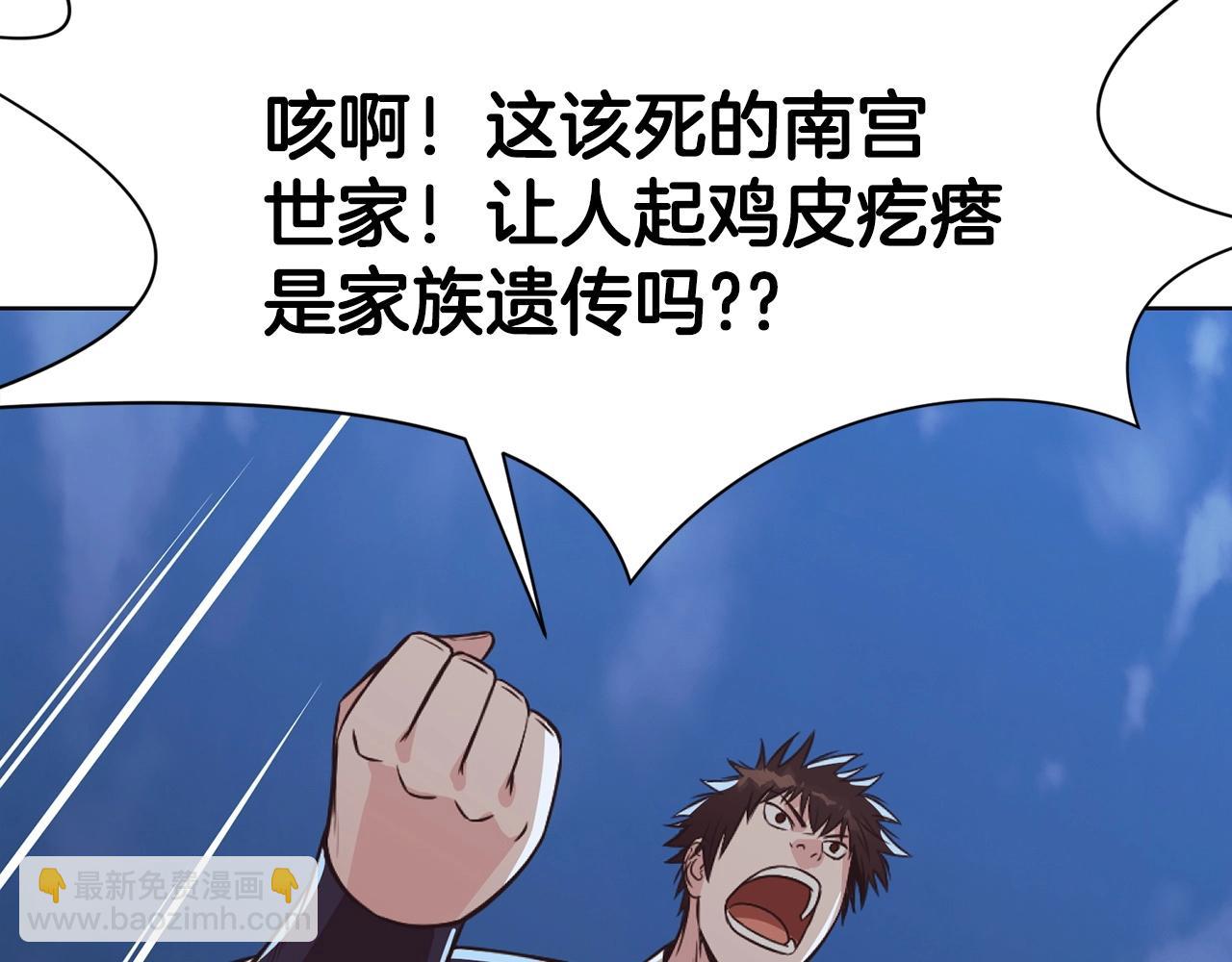 第53话 团战阵法75