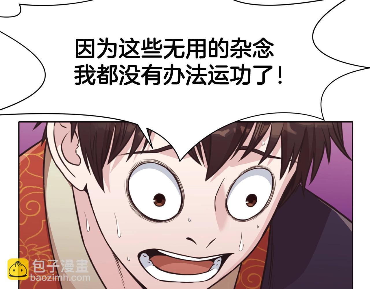 第53话 团战阵法80