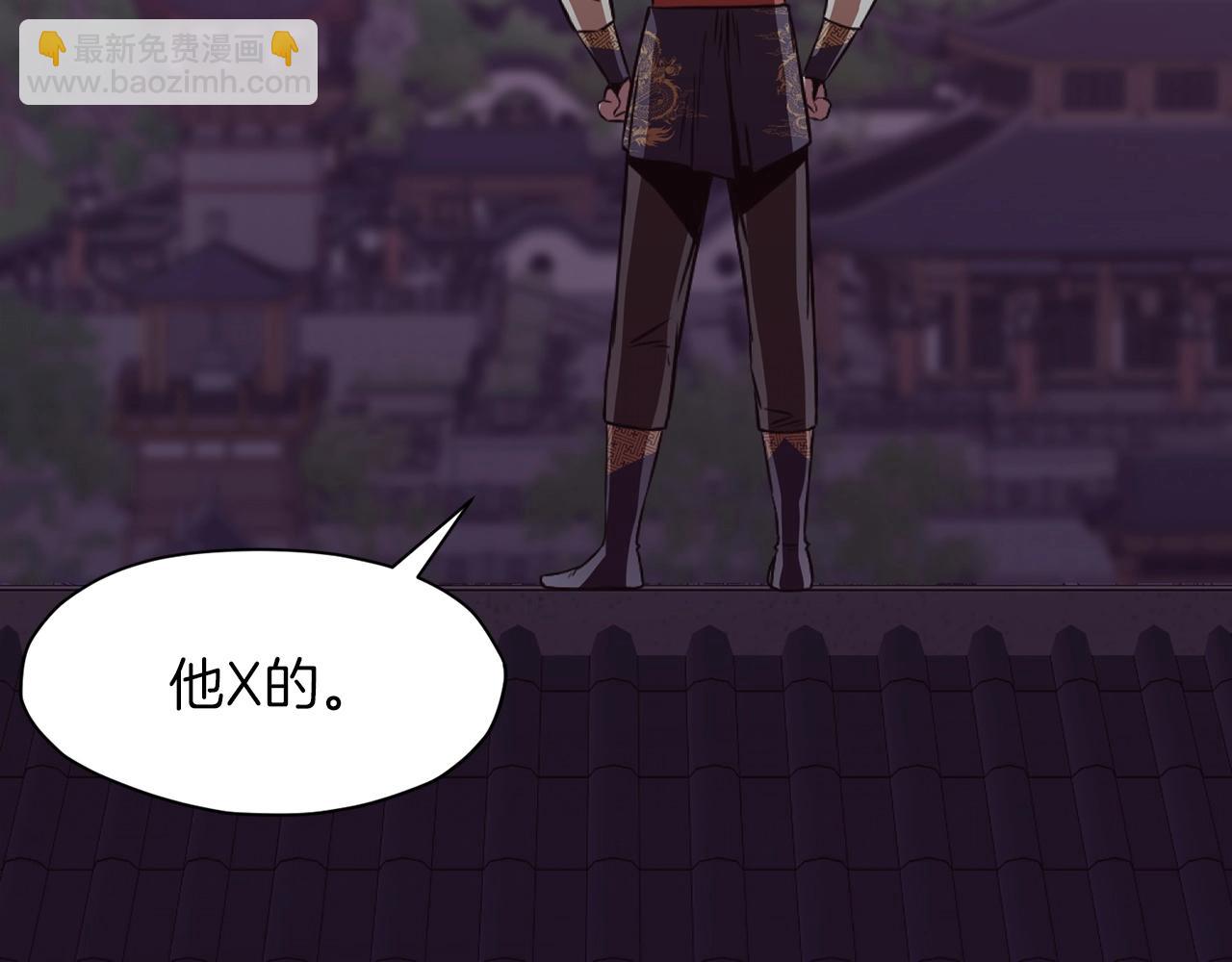 第53话 团战阵法84