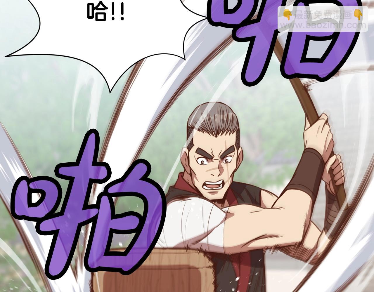 第53话 团战阵法91