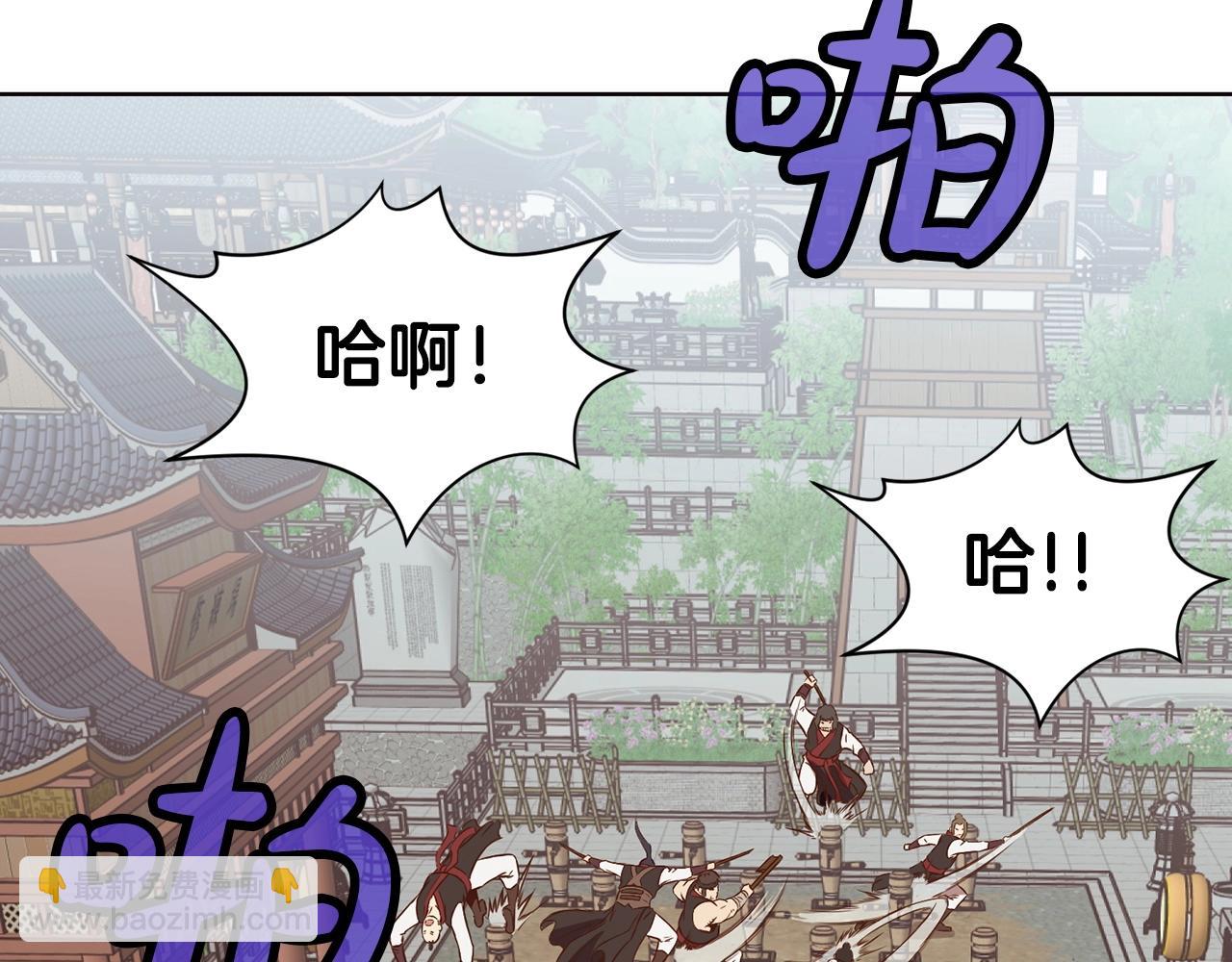 第53话 团战阵法94