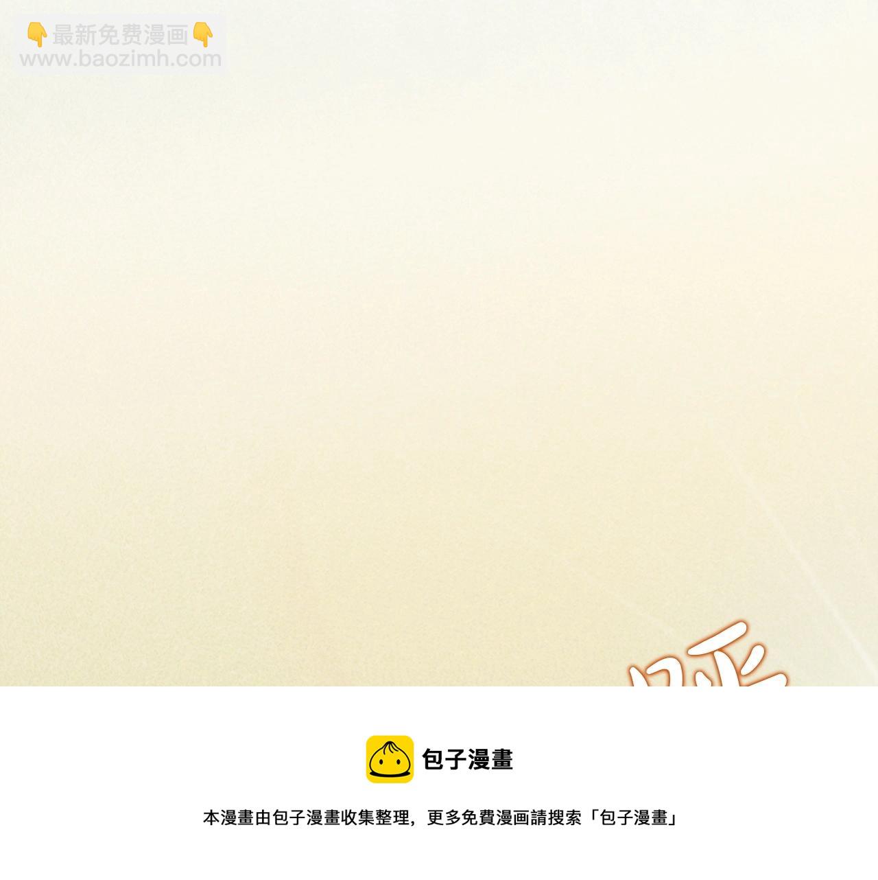 第54话 大战在即102
