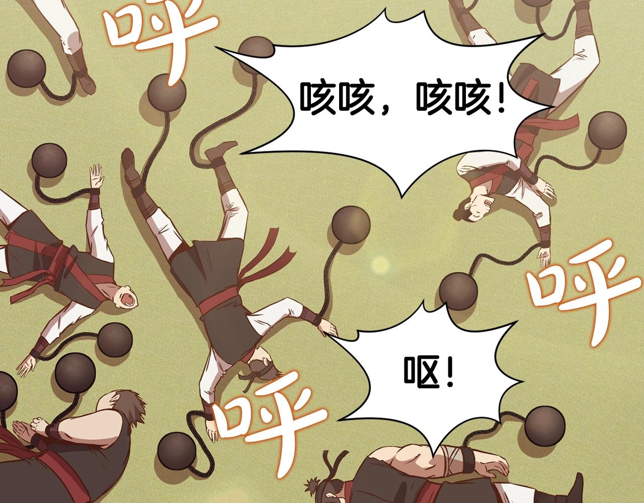 第54话 大战在即108