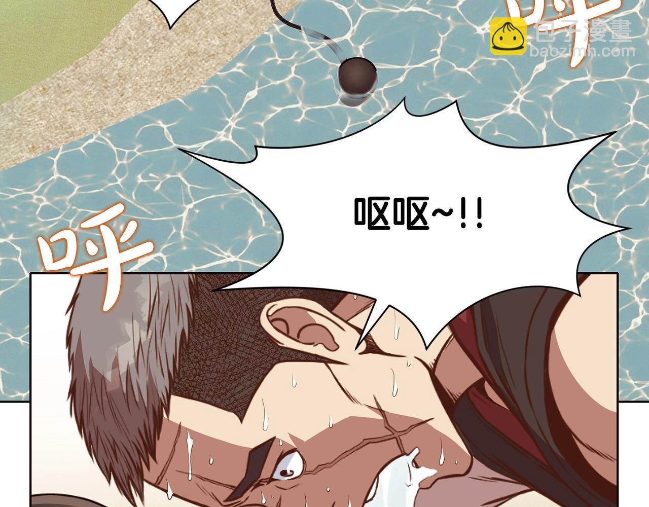 第54话 大战在即110