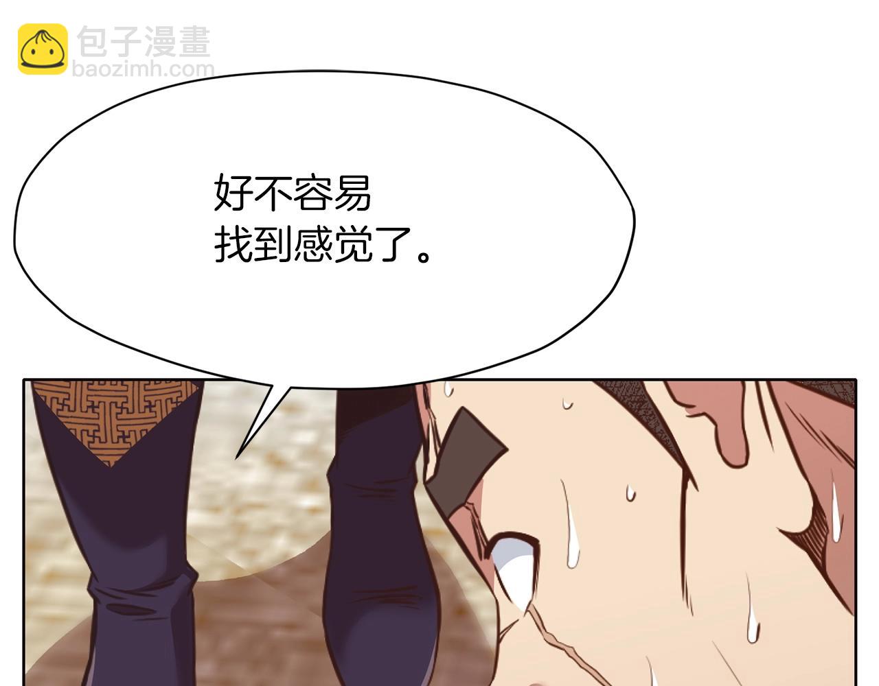 第54话 大战在即113