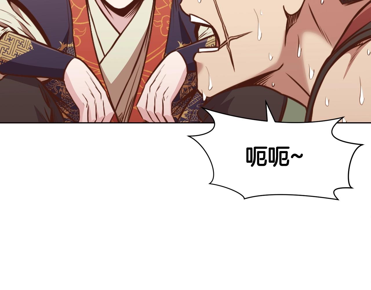 第54话 大战在即119