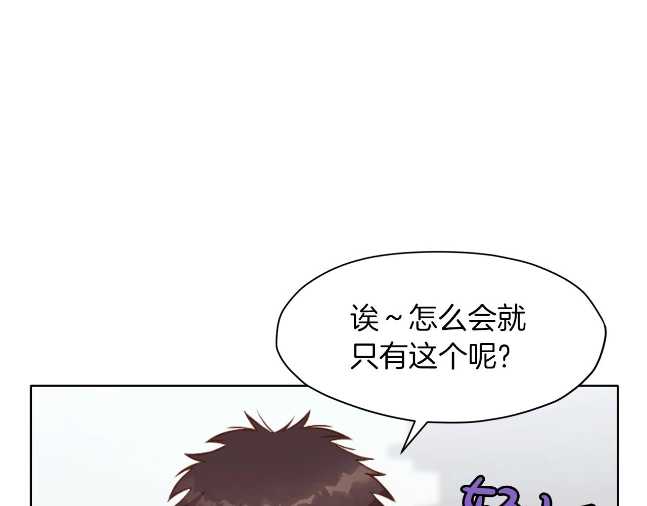 第54话 大战在即12