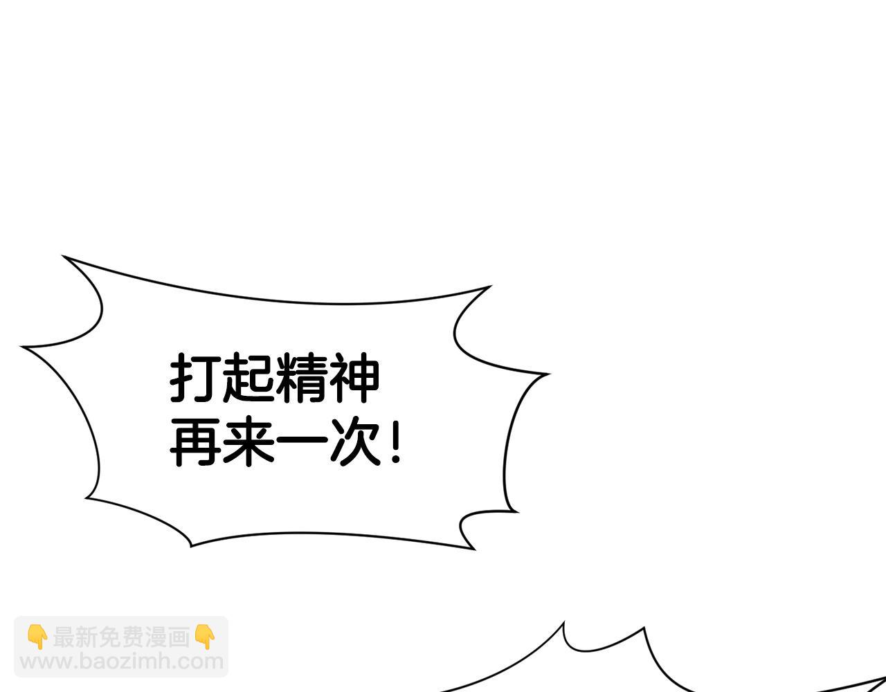 第54话 大战在即120