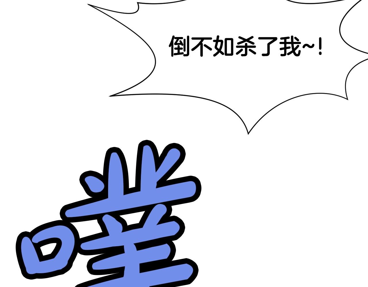 第54话 大战在即121