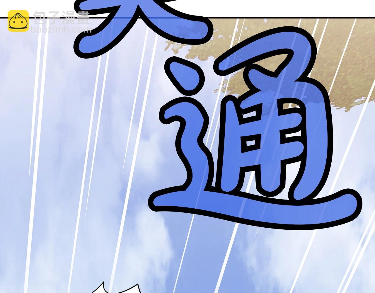 第54话 大战在即122