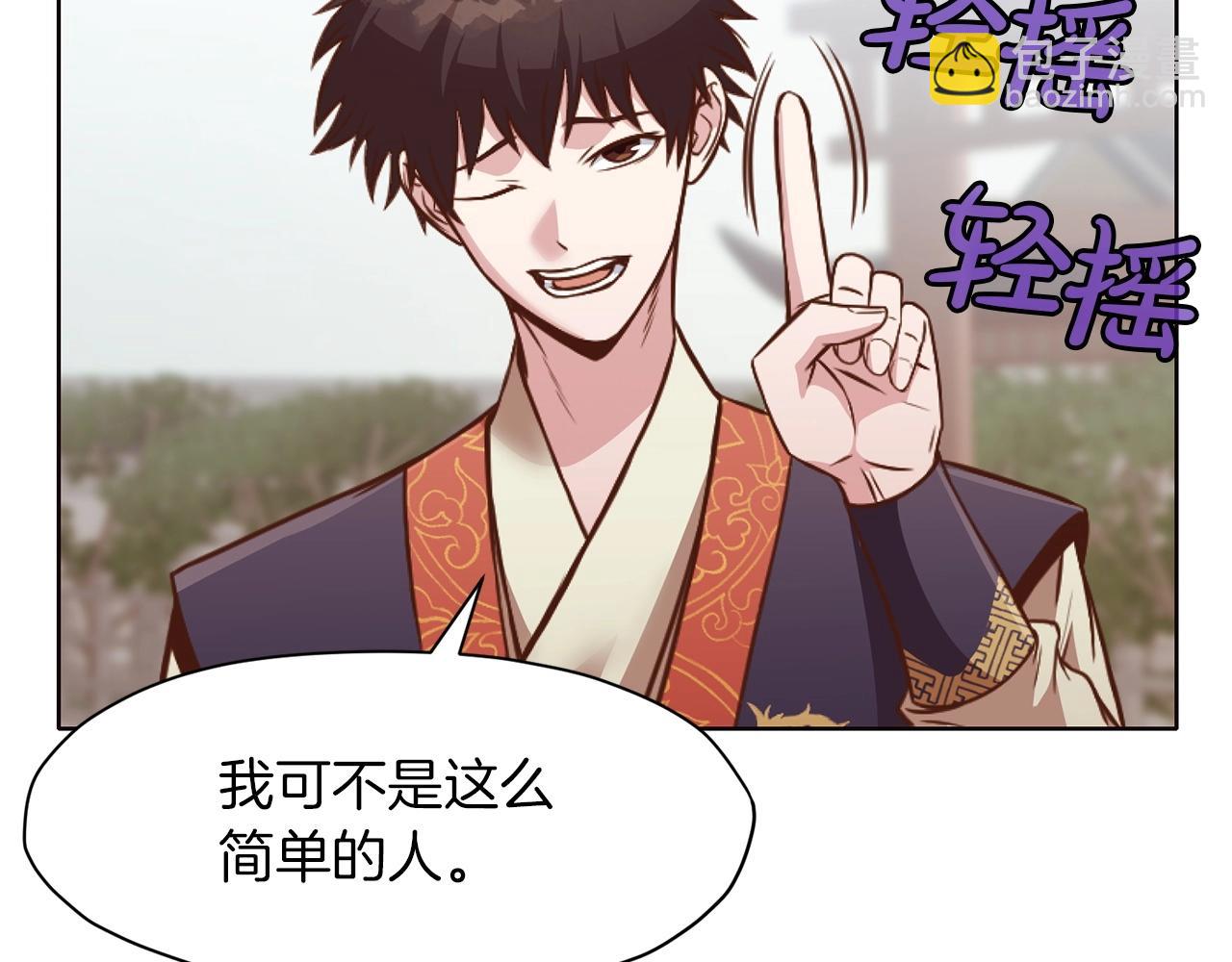 第54话 大战在即13