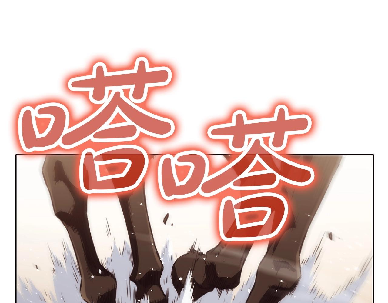 第54话 大战在即138